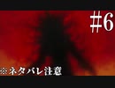 ※ネタバレ注意【SILENT HILL：The Short Message】Mother【ゆっくり実況】Part6