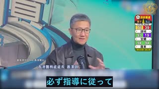中共は香港に2,000台の監視カメラを設置する予定、香港に「新疆モデル」を導入するのか？