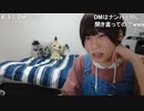 めじろう「DMするって呼吸をするのと一緒だよ！」