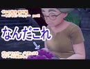ポケットモンスター　バイオレットをマイペースに実況プレイ　ゼロの秘宝 番外編 ~キビキビパニック~　part2