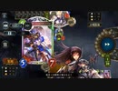 【ジェムオブフォーチュン】ドラゴンのリプレイまとめ#211