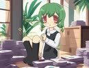 ゼンゴン