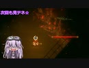 棄海に沈むゆカり　ぱぁと２５