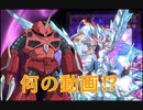 【遊戯王MD】アコードと世界の命運を掛けてデュエルするトークソフト達(デュエルするpart166)【ゲームするpart269】