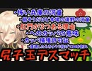 【１０分で分かる】おニュイの３０分に渡った河童トークまとめ【にじさんじ切り抜き】