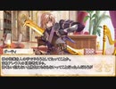 【卓m@s／TRPG】邪眼の姫の物語／第598話【SW2.5】