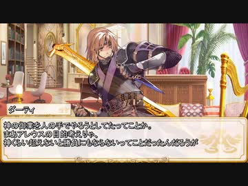 【卓m@s／TRPG】邪眼の姫の物語／第598話【SW2.5】