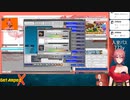 【今週は新アクセなし】#GetAmpedX で遊びます【テンタクル七海】
