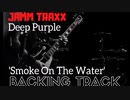 Deep Purple - Smoke On The Water - Backing Track. Drums & Bass, Synth