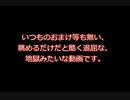 FE蒼炎の軌跡 最強クリミア軍育成録　第26章　真ノーカット版