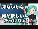 麻雀でアガリ牌をウキウキで待つ神楽すず