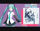 【プロジェクトセカイ】limbo【EXPERT】