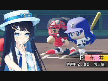 【パワプロ2022】双葉高校野球部日誌＃12