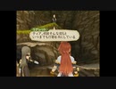 テイルズシリーズをやりたくて【TALES OF THE ABYSS】part33