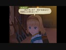 テイルズシリーズをやりたくて【TALES OF THE ABYSS】part34