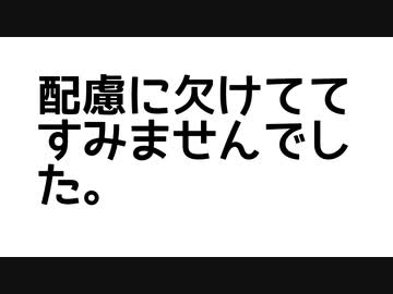 【お詫び】生存報告