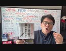 【スクープネタ】〇を暴く？明日の日曜日をお楽しみにね！