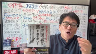 【スクープネタ】〇を暴く？明日の日曜日をお楽しみにね！