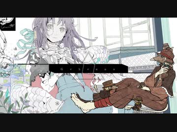 ジェヘナ feat. 虚音イフ【UTAUカバー】