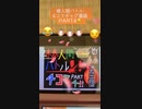 棒人間バトル4コマ漫画PART4‼️制作著作→フジテレビ