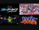 [♪]ミスターパッチ戦に浸食されてる ブルーアーカイブ_白亜の予告状 [BGM]