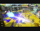[rin] スプラトゥーン３ part.118 ランク23 レギュラーマッチ [不定期] プレイ動画
