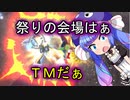 サワサワこそが世界を救う！【ドラゴンボールブレイカーズ】