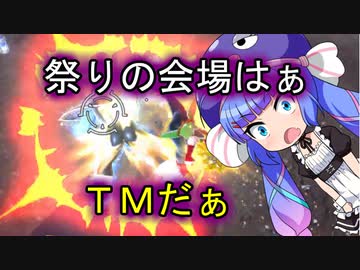 サワサワこそが世界を救う！【ドラゴンボールブレイカーズ】