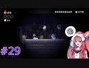 【マリオ】初スーパーマリオでピーチ救出作戦#29