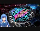 【FOAMSTARS】(AO-03)あおいちゃんの新感覚アワパーティ！【琴葉葵実況プレイ】