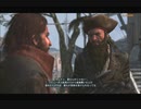 #17-6 （ﾓ ・ω・） 再生数１０以下なので船襲って無理やり見せます Switch 【アサシンクリード４】