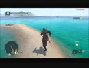 #17-8 （ﾓ ・ω・） 再生数１０以下なので船襲って無理やり見せます Switch 【アサシンクリード４】