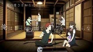 【複合MAD】アニメ映画×HANABI【台詞入りMAD】