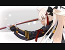 FGO　日本出身・和装サーヴァントと征く異聞帯攻略　其ノ百十六