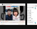 【ニンポー】2024年02月17日06時49分 ふわっち録画 報告？【キャプチャ録画】