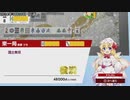 【switch】東方幻想麻雀【役満編１月分】