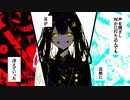 エンドメイカー/feat.初音ミク produced by killosky