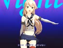 恋のミュージックアワーをつみ式島風ちゃんに踊って貰った！