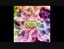 桜舞い散るゲイ空