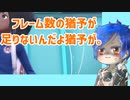 【ゆっくり実況】徒然としたポケモンSV_Part18