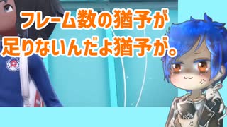 【ゆっくり実況】徒然としたポケモンSV_Part18