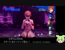 【ペルソナ３リロード】初見プレイ！Part6
