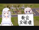 #5 あかりちゃんと難度ハードをおさんぽ【Tropico6】