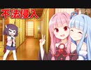 誕プレは手錠だよ