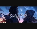 Starlight Story / 宵月鈴那 & 仄かにユレテ feat. 初音ミク ＆ 可不(KAFU)