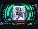 おいでよ 決闘者の森 タイワ村だより ～228～【遊戯王マスターデュエル】