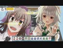 【switch】東方幻想麻雀【ネタ編１月分その１】