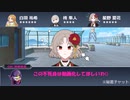 【シノビガミ】野良セッション「流星哀歌」07【実卓リプレイ】