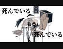 【ニコカラ】苦悩の羊【on vocal】