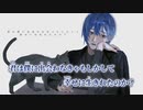 【ニコカラ】Human-Like／香椎モイミ on vocal